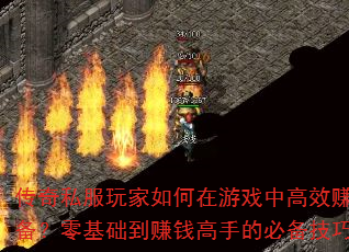 ˽ϷиЧ׬ȡװ׬ǮֵıرЩ