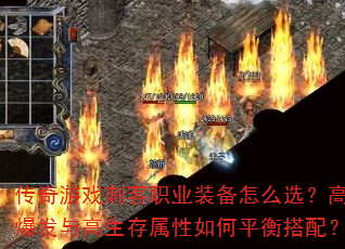 Ϸְ̿ҵװôѡ߱ƽ䣿