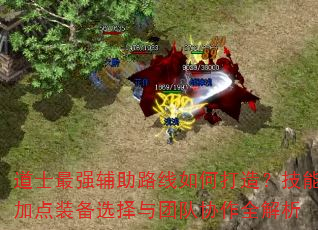 ʿǿ·δ죿ܼӵװѡŶЭȫ