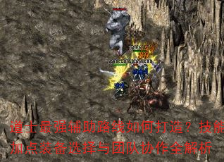 ʿǿ·δ죿ܼӵװѡŶЭȫ