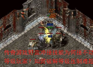ϷҰײΪײߵȼңƽȼѹ⣿