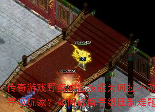 ϷҰײΪײߵȼңƽȼѹ⣿