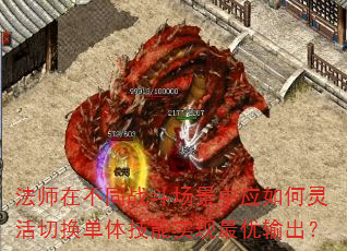 ʦڲͬսӦл弼ʵ