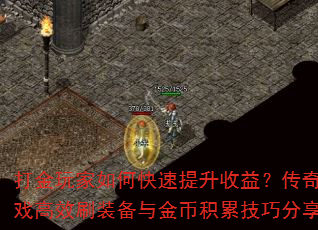 ο棿ϷЧˢװһۼɷ