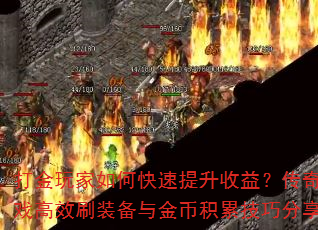 ο棿ϷЧˢװһۼɷ