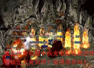 Ŵ˽мӰܵ˺Σֵ