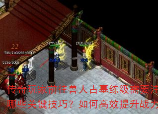 ǰ˹ĹҪעЩؼɣθЧս