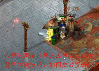 ǰ˹ĹҪעЩؼɣθЧս