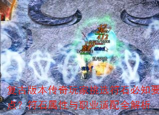 Ű汾ѡʯ֪Ҫ㣿ʯְҵȫ