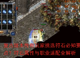 Ű汾ѡʯ֪Ҫ㣿ʯְҵȫ
