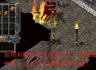 жǷ׼ý봫˽ͼؼҪҪע⣿
