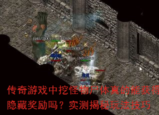Ϸڹʬܻؽʵ淨