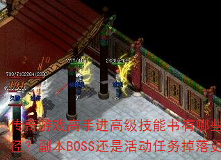 Ϸֽ߼Щȶȡ;BOSSǻף