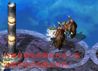 Щͼܴ򱦣ЧˢصЩƼ