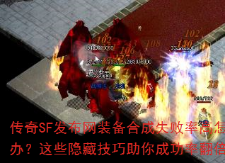 SFװϳʧʸô죿Щؼɹʷ