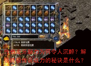 Ϊ˳ռ˵սؾʲô