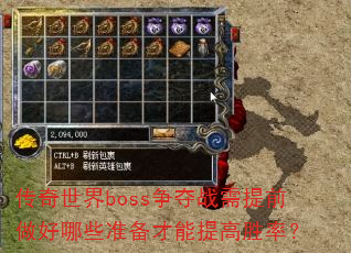 bossսǰЩ׼ʤʣ