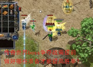 bossսǰЩ׼ʤʣ