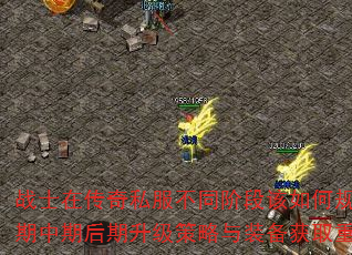 սʿڴ˽ͬ׶θι滮չ·ߣǰںװȡصкβͬ