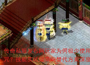 ˽Ϊμʹħ䣿ʵսЧȽ