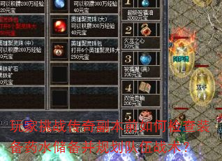 ս渱ǰμװҩˮ滮ս