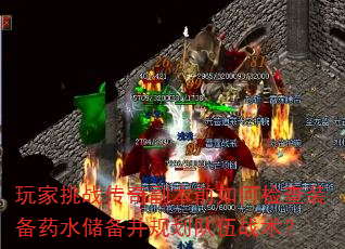 ս渱ǰμװҩˮ滮ս