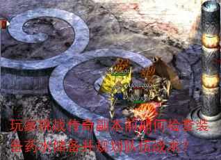 ս渱ǰμװҩˮ滮ս