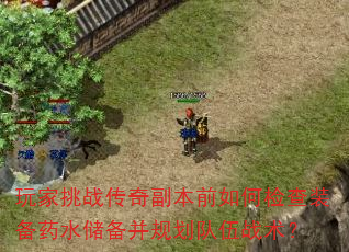 ս渱ǰμװҩˮ滮ս