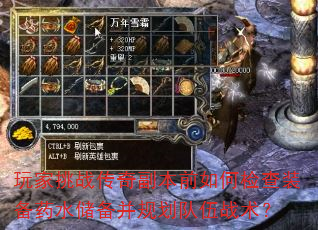 ս渱ǰμװҩˮ滮ս