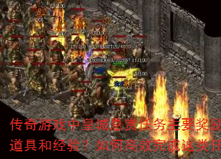 ϷлʳҪЩߺ;飿θЧ