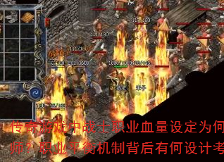 ϷսʿְҵѪ趨ΪԶʦְҵƽƱкƿ