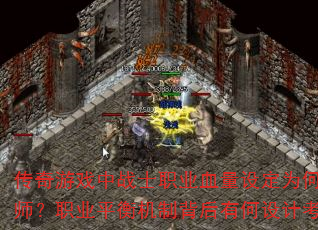 ϷսʿְҵѪ趨ΪԶʦְҵƽƱкƿ