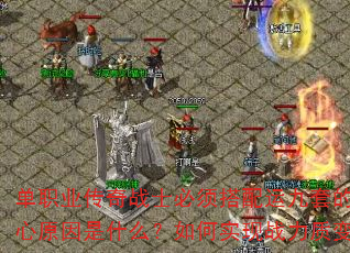 ְҵսʿ˾׵ĺԭʲôʵսʱ䣿