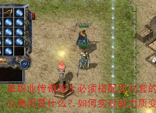 ְҵսʿ˾׵ĺԭʲôʵսʱ䣿