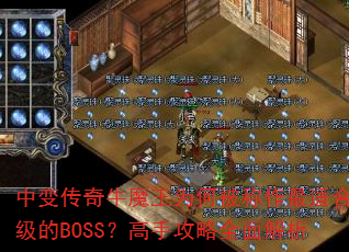 б䴫ţħΪαʺBOSSֹȫ