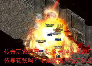 ҪȫװֻǮ𣿲봽Ƿ޻᣿