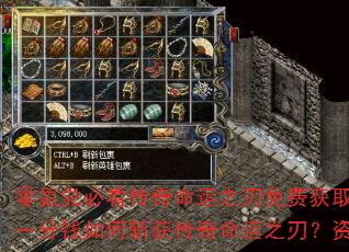 봵ؿ֮ѻȡԴ󹫿һǮն֮Уؼأ