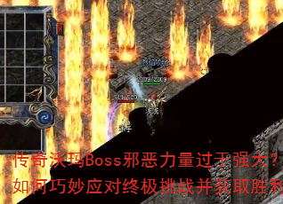 BossаǿӦռսȡʤ