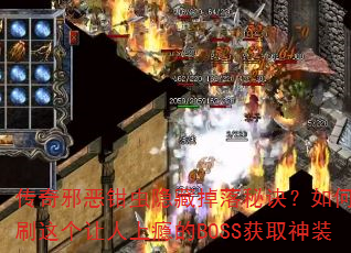 аǯصؾˢBOSSȡװ