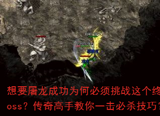 ҪɹΪαսռbossֽһɱɣ