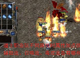 ʿְҵ治ͬ·ʱԼӵȼη䣿ٻЩƫ죿