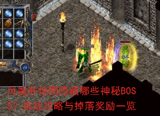 ħͼЩBOSSս佱һ