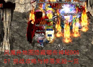 ħͼЩBOSSս佱һ
