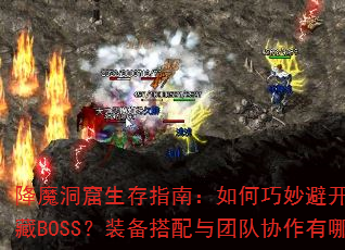 ħָϣܿ岢BOSSװŶЭЩؼϣ