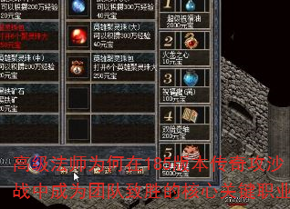 ߼ʦΪ185汾湥ɳսгΪŶʤĺĹؼְҵ