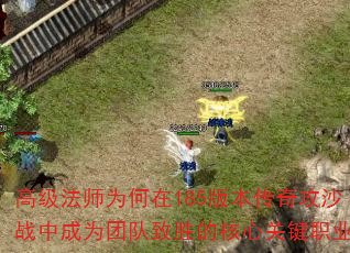 ߼ʦΪ185汾湥ɳսгΪŶʤĺĹؼְҵ