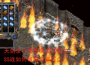 콣¼IVģʽռBOSSսƽ㣿