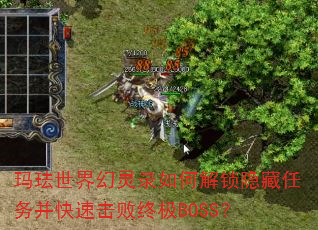 귩¼ν񲢿ٻռBOSS