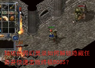 귩¼ν񲢿ٻռBOSS