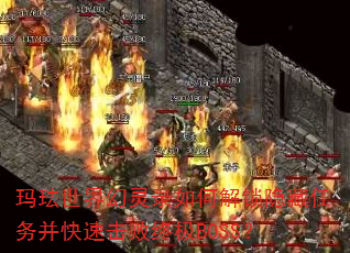 귩¼ν񲢿ٻռBOSS
